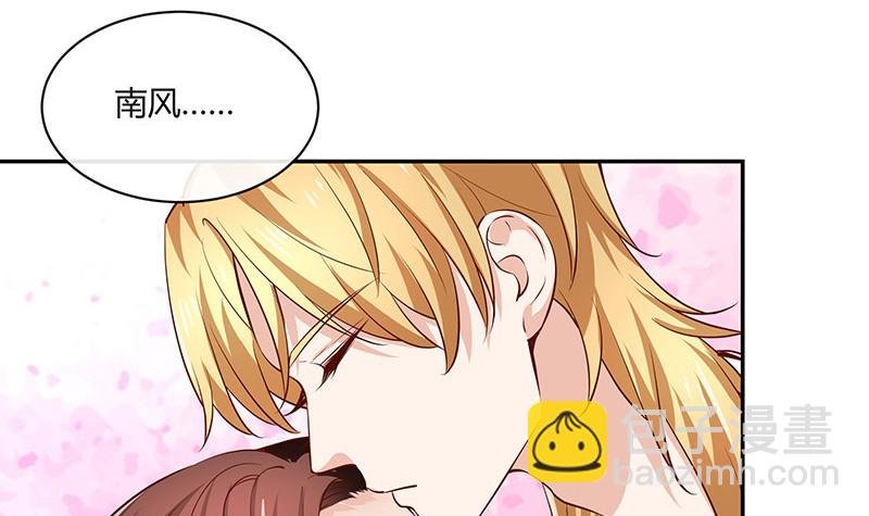 第218话 占有欲和破坏欲 2