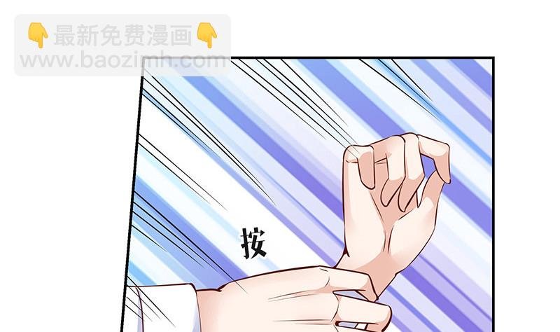 第218话 占有欲和破坏欲 2