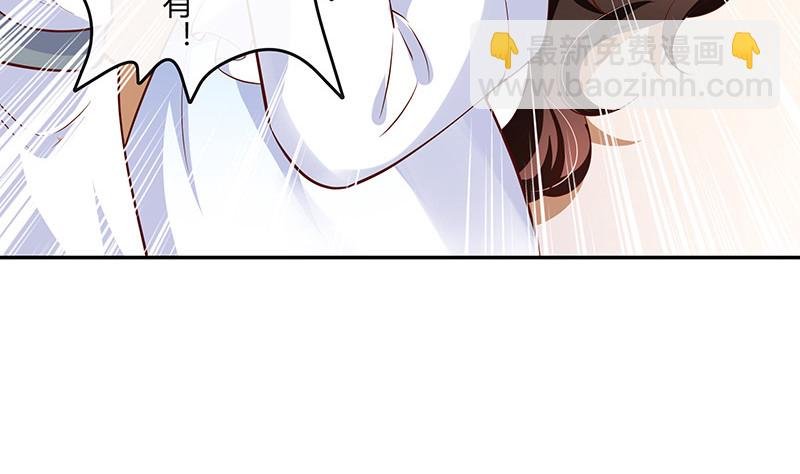 第218话 占有欲和破坏欲 2