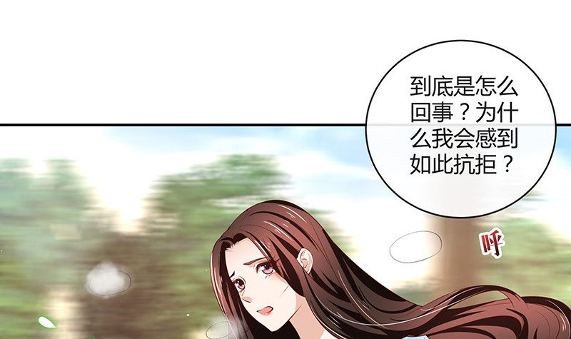 第218话 占有欲和破坏欲 2