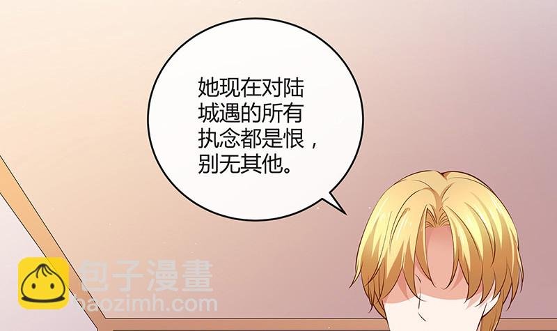 第219话 你要报仇我帮你