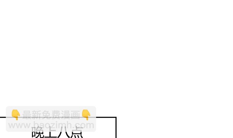 第219话 你要报仇我帮你