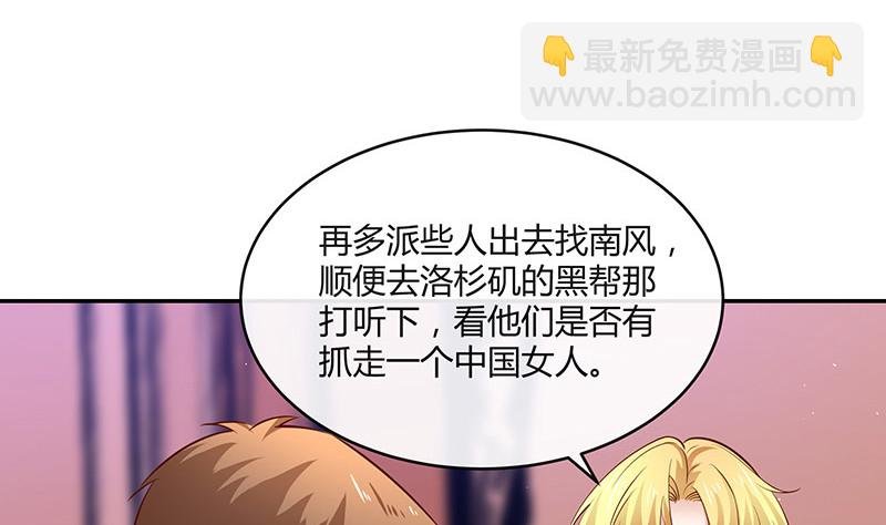 第219话 你要报仇我帮你