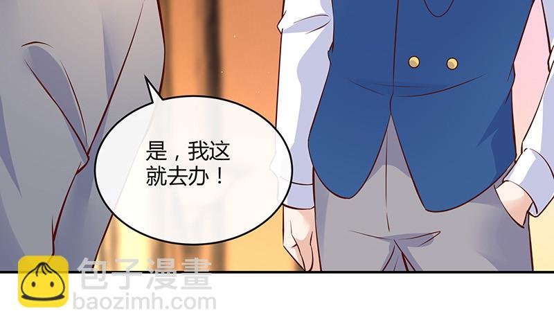 第219话 你要报仇我帮你
