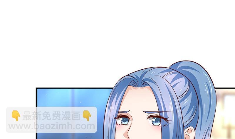 第219话 你要报仇我帮你