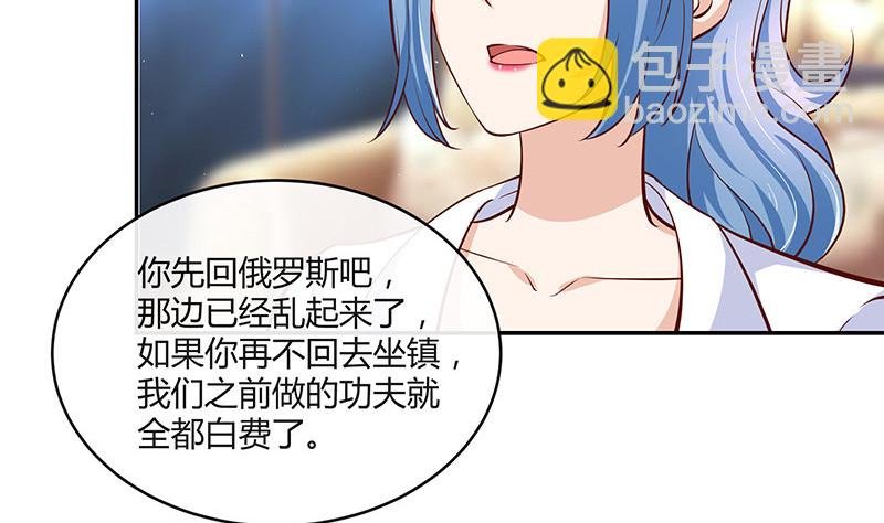 第219话 你要报仇我帮你