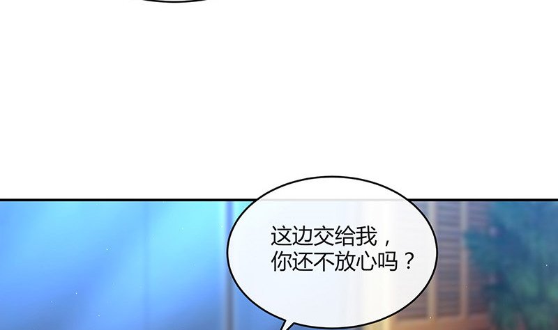 第219话 你要报仇我帮你