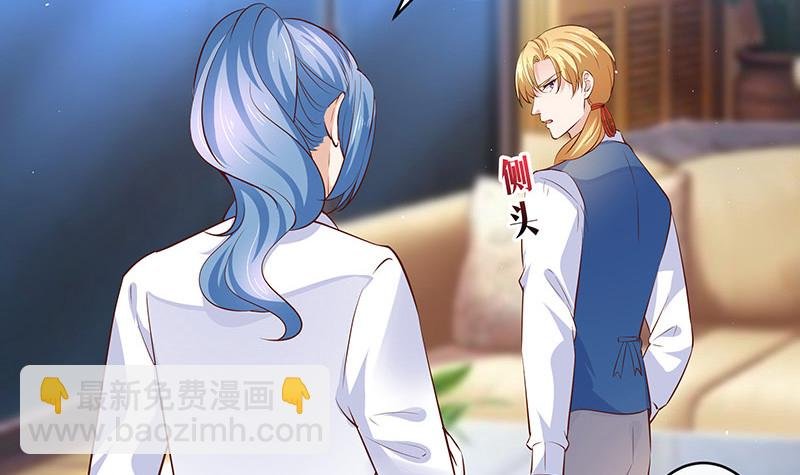 第219话 你要报仇我帮你
