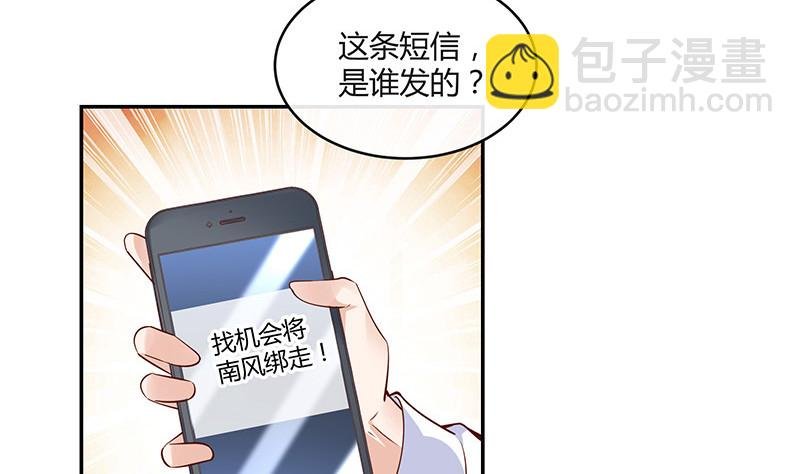 第219话 你要报仇我帮你