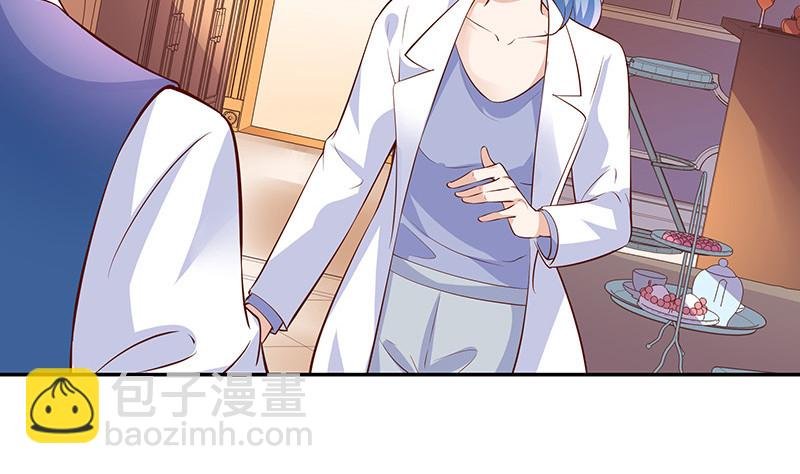 第219话 你要报仇我帮你