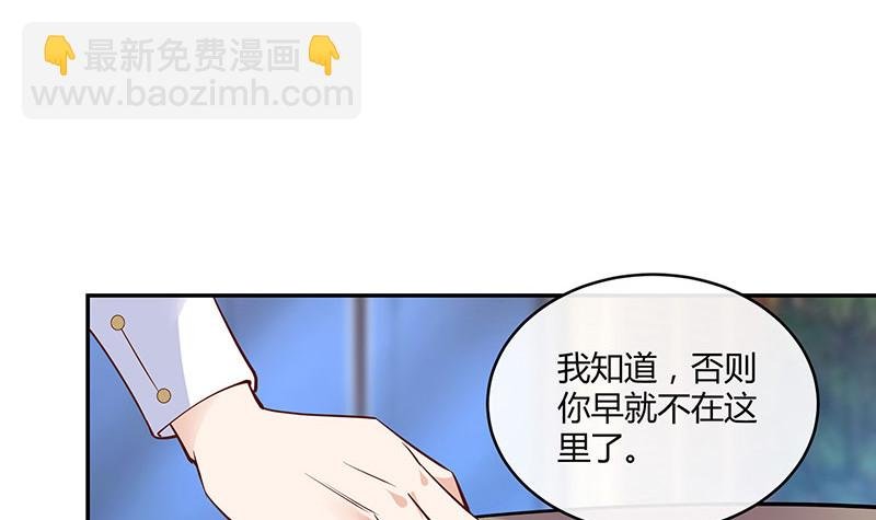 第219话 你要报仇我帮你