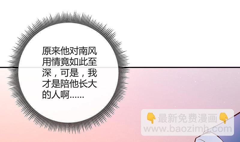第219话 你要报仇我帮你