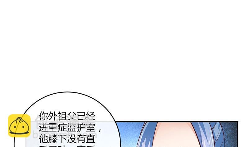 第219话 你要报仇我帮你