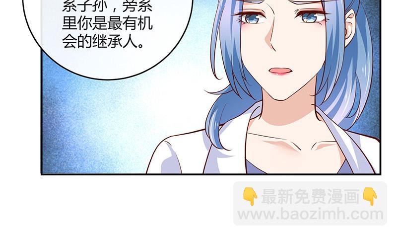 第219话 你要报仇我帮你