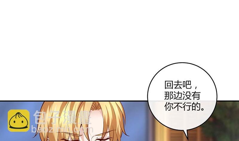 第219话 你要报仇我帮你