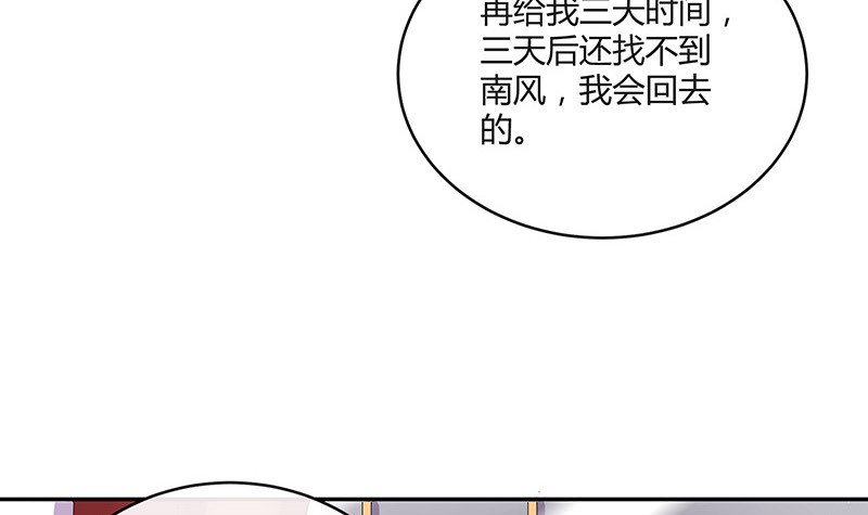 第219话 你要报仇我帮你