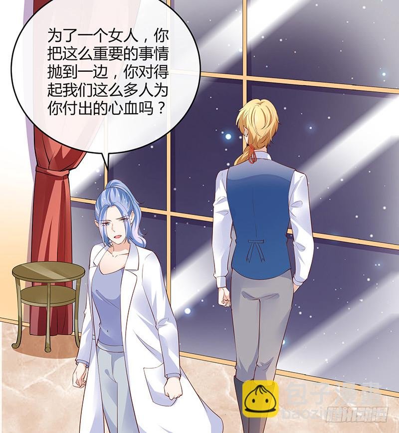 第219话 你要报仇我帮你