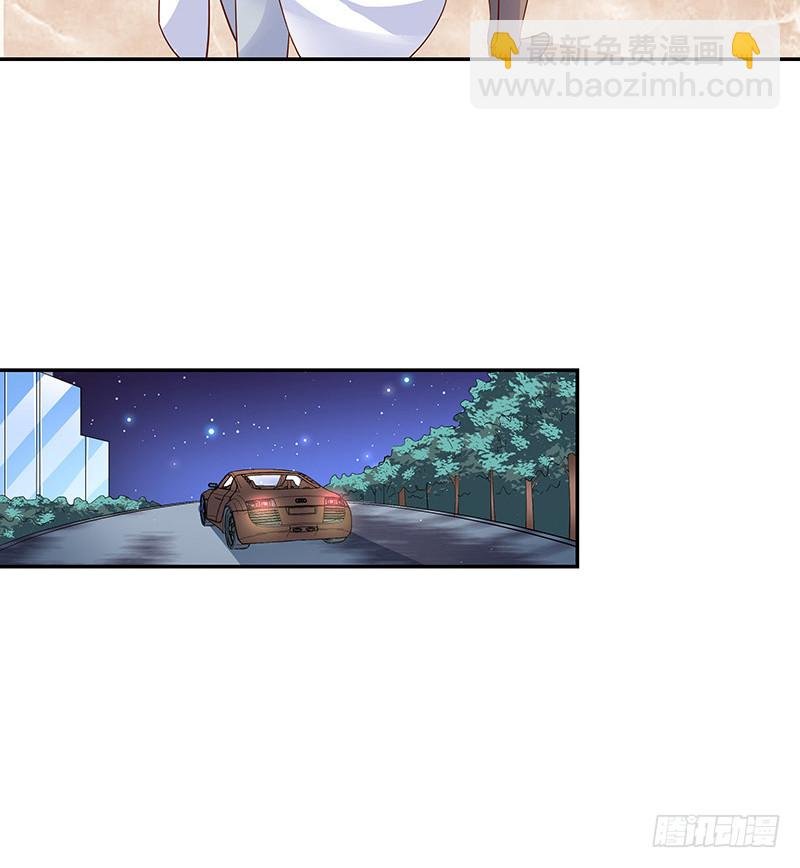 第219话 你要报仇我帮你