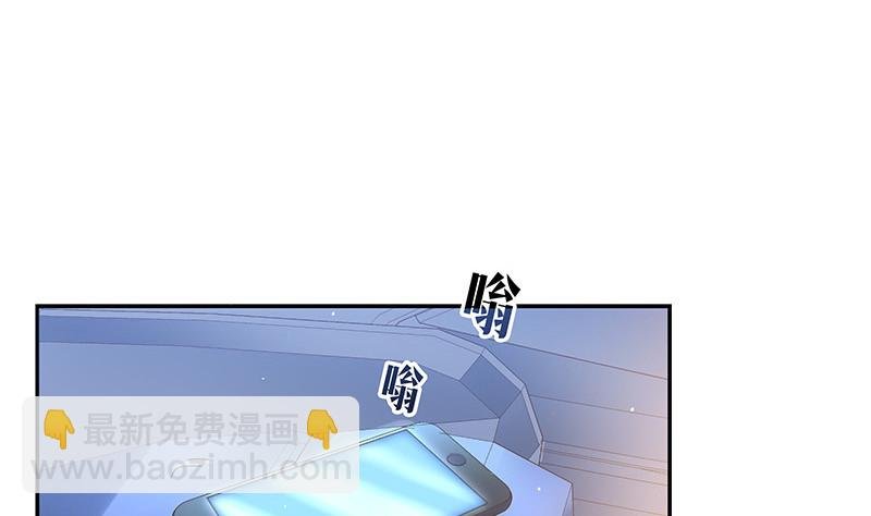 第219话 你要报仇我帮你