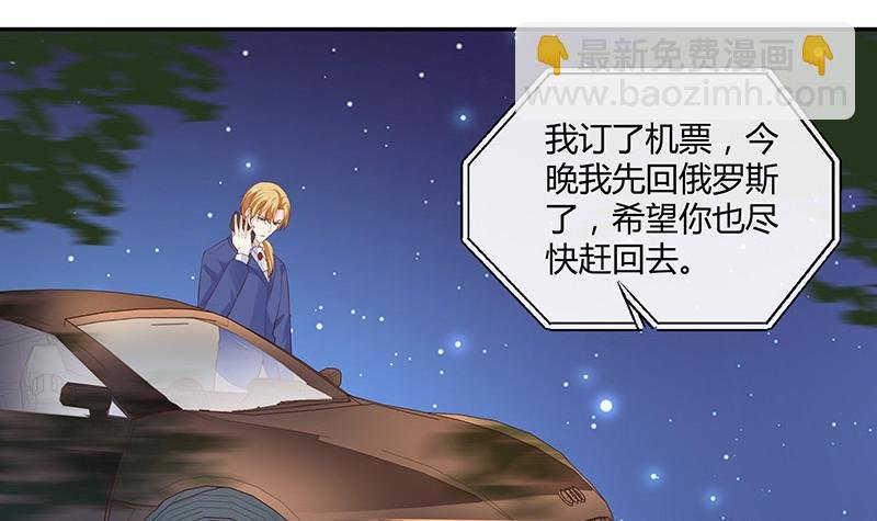 第219话 你要报仇我帮你