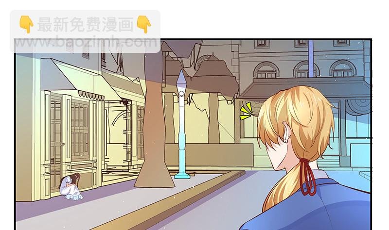 第219话 你要报仇我帮你