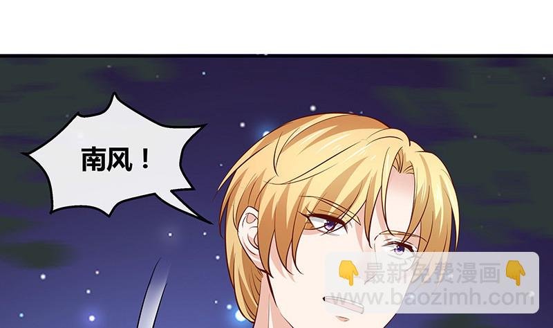 第219话 你要报仇我帮你