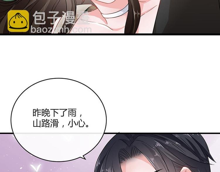 第22话 又遇见了（1）