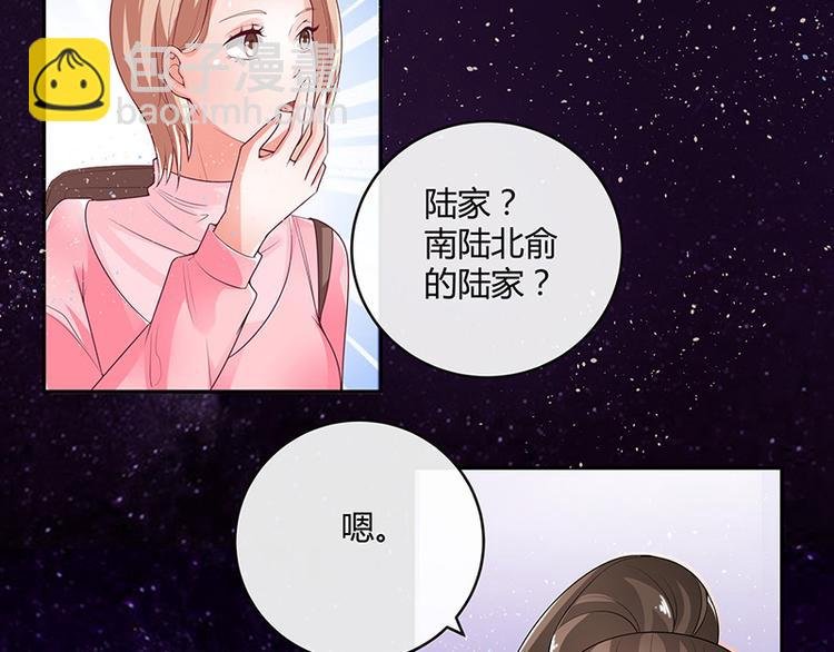 第22话 又遇见了（1）