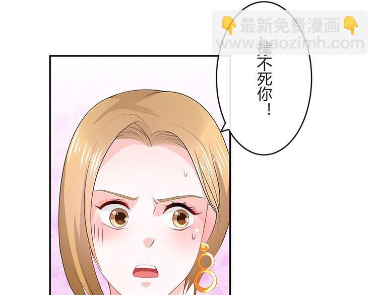 第22话 又遇见了（1）