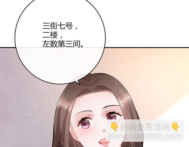 第22话 又遇见了（1）