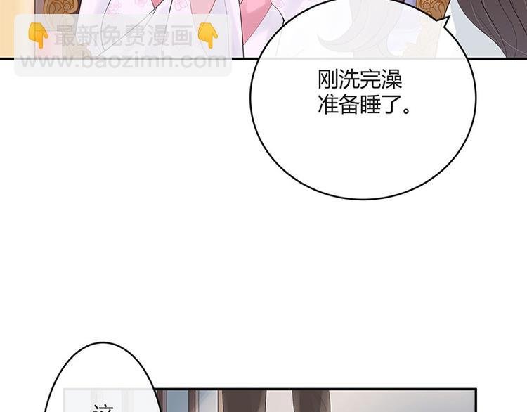 第22话 又遇见了（1）