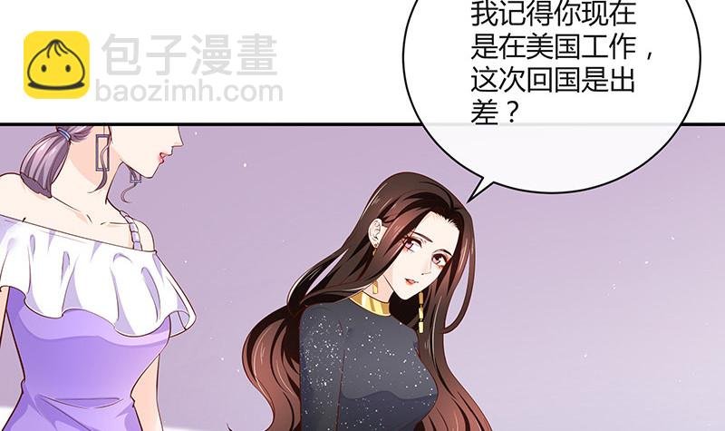 第220话 我在这里等着她