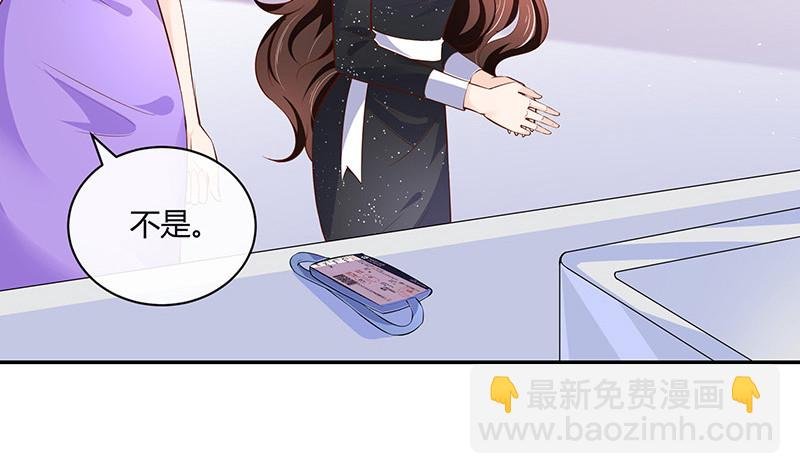 第220话 我在这里等着她