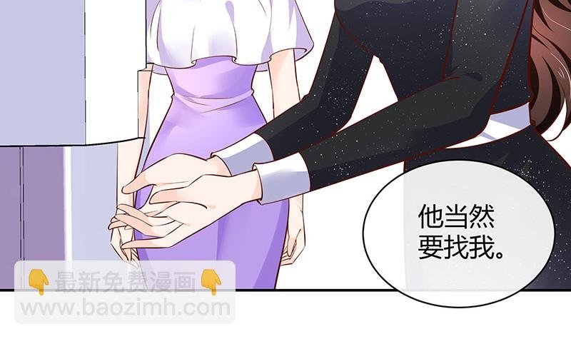 第220话 我在这里等着她