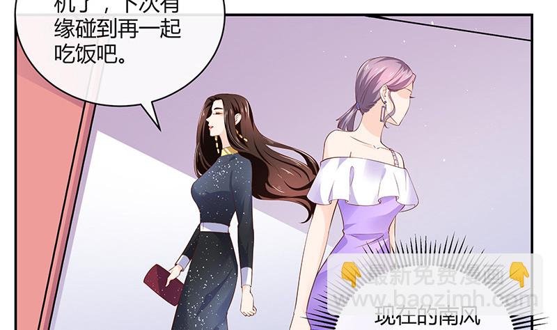 第220话 我在这里等着她