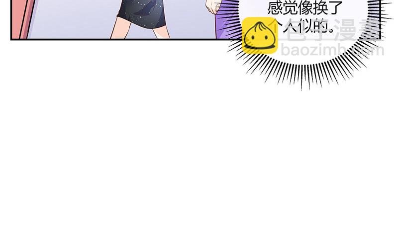 第220话 我在这里等着她