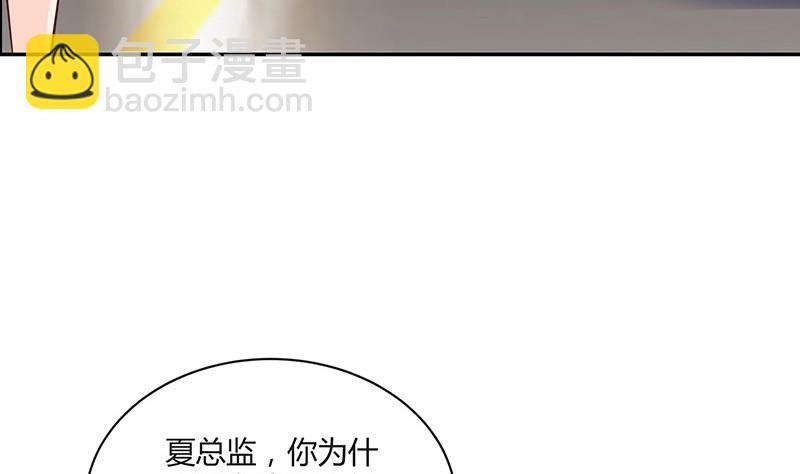 第220话 我在这里等着她