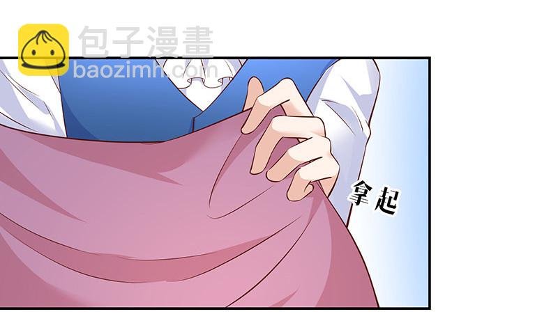 第220话 我在这里等着她