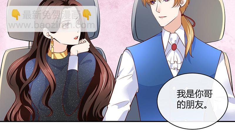 第220话 我在这里等着她