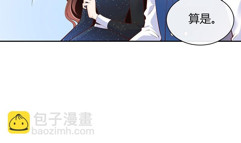 第220话 我在这里等着她