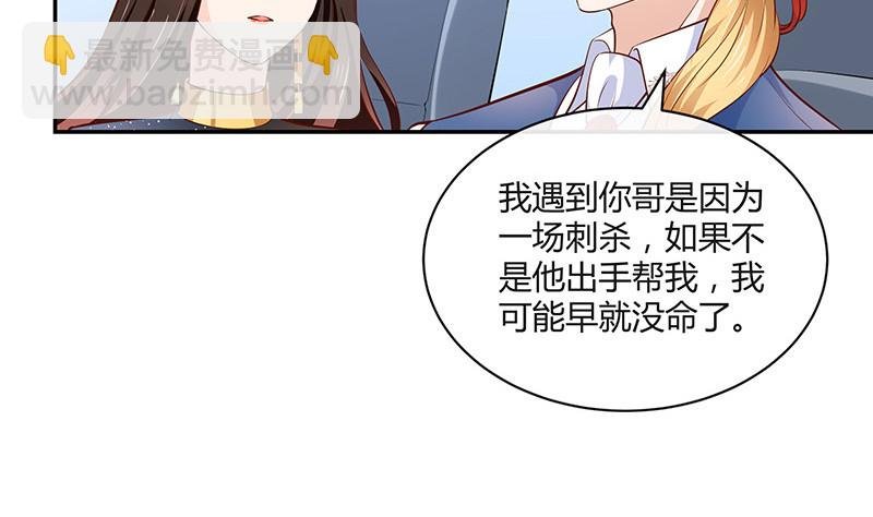 第220话 我在这里等着她