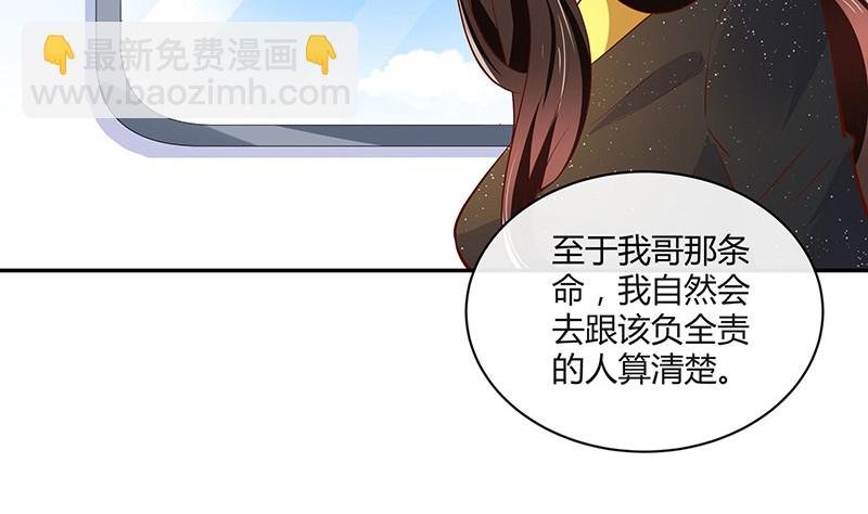 第220话 我在这里等着她
