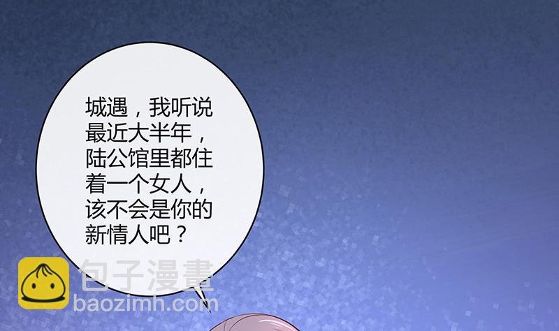 第220话 我在这里等着她