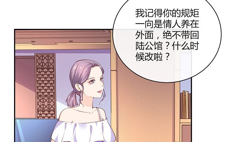第220话 我在这里等着她