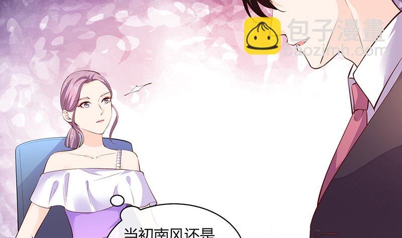 第220话 我在这里等着她