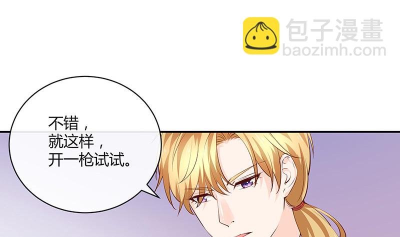 第221话 一切计划的开端