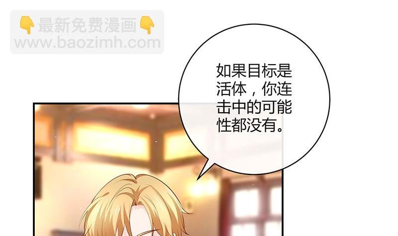 第221话 一切计划的开端
