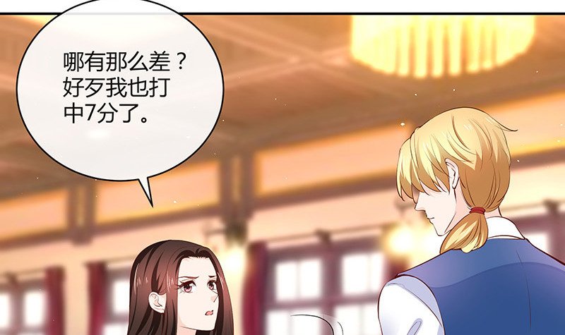 第221话 一切计划的开端