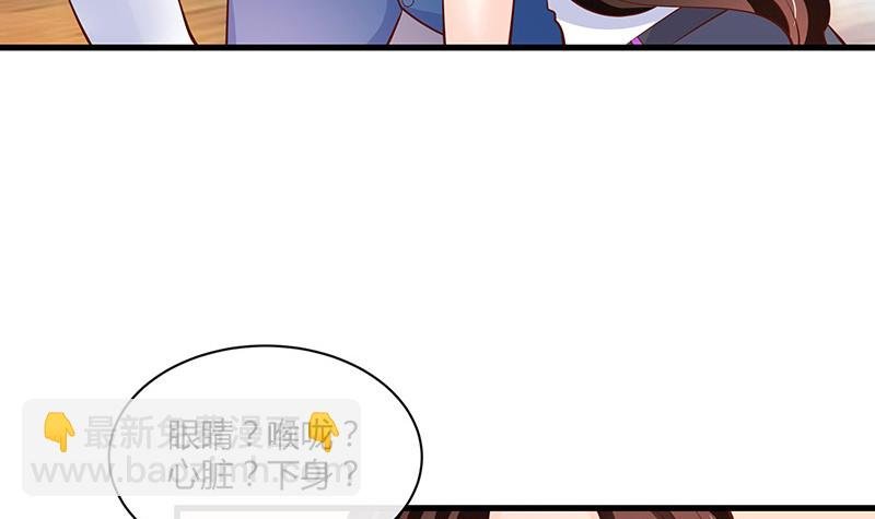 第221话 一切计划的开端