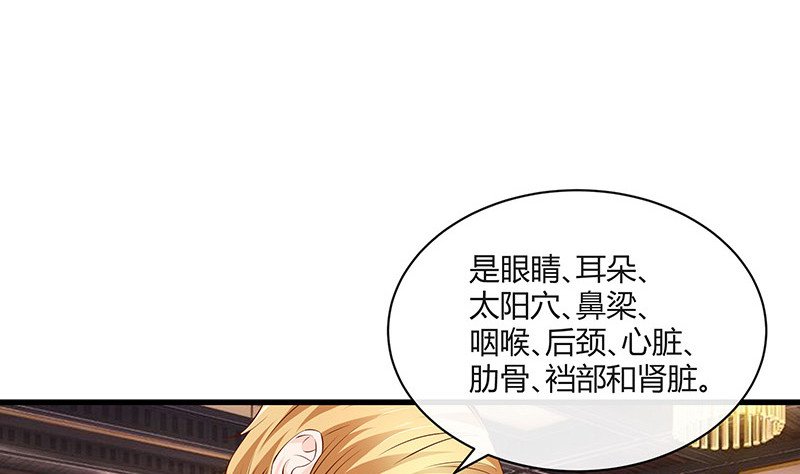 第221话 一切计划的开端